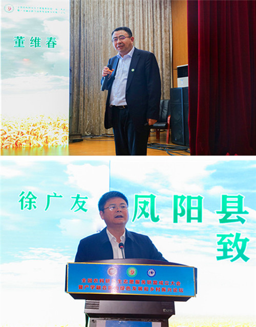全国农科研究生志愿服务联盟成立大会暨产学融合助力绿色发展和乡村振兴论坛在世俱杯买球官方网站_世俱杯买球(中国)股份有限公司,举办